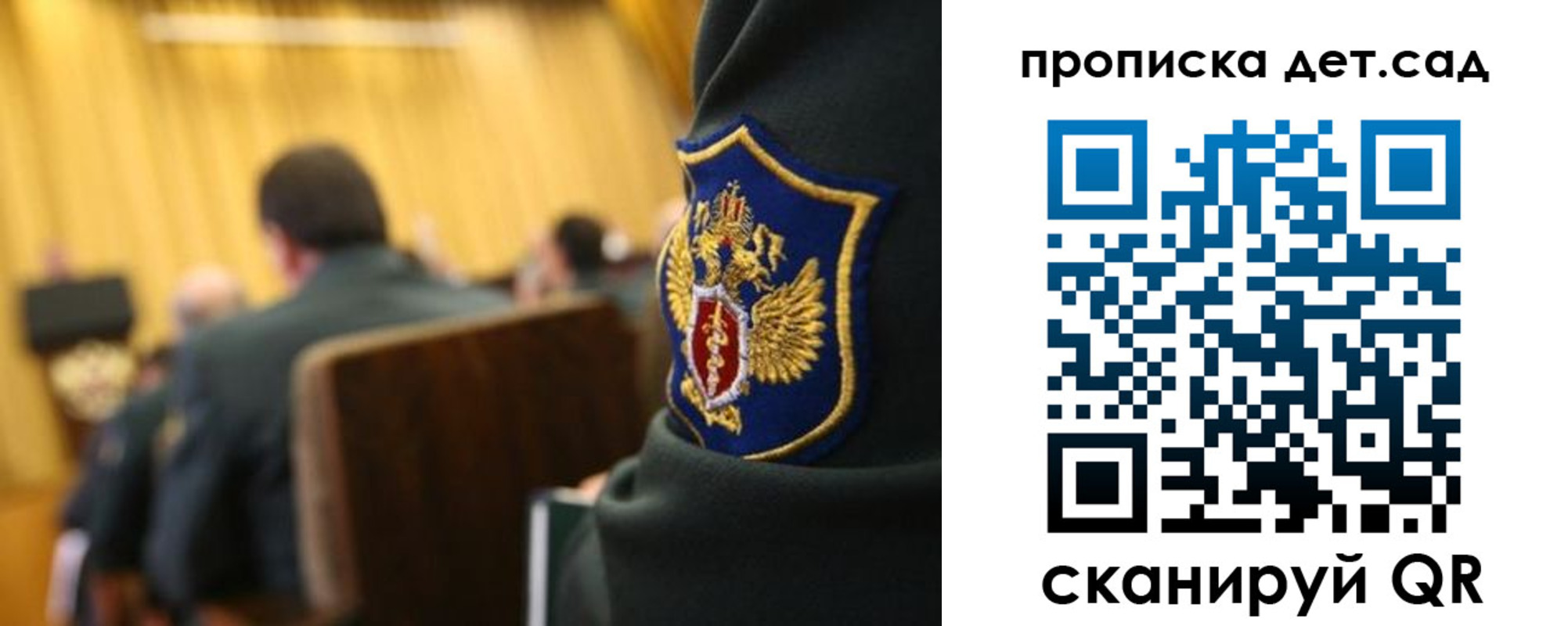 прописка штамп в Бузулуке