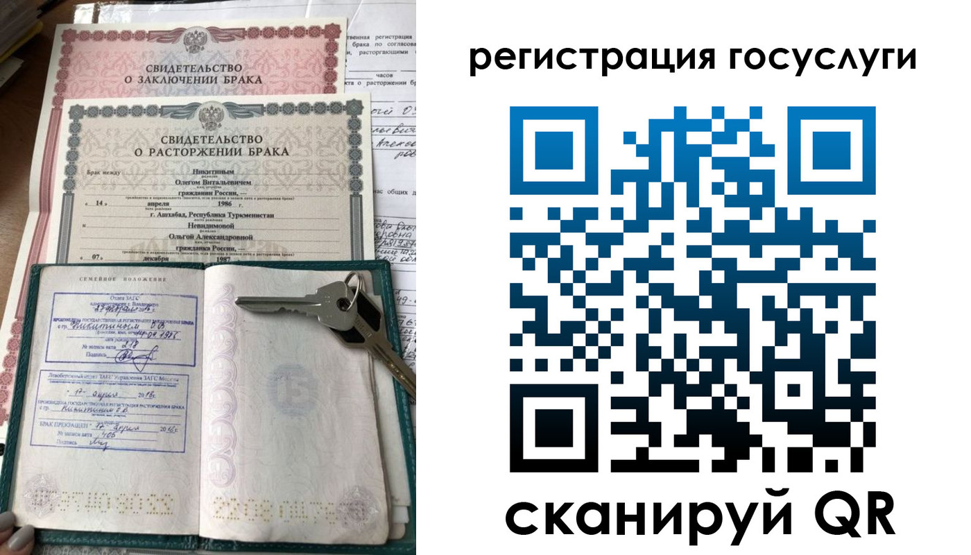 прописка для работы в Бузулуке