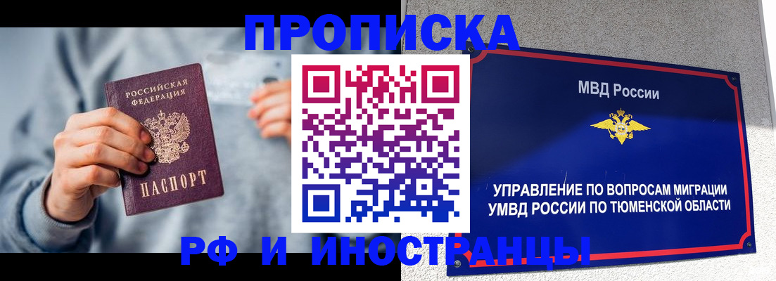 регистрация для школы в Бузулуке