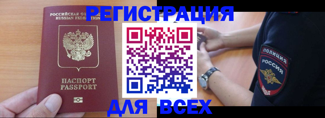 пропишу в квартире в Бузулуке